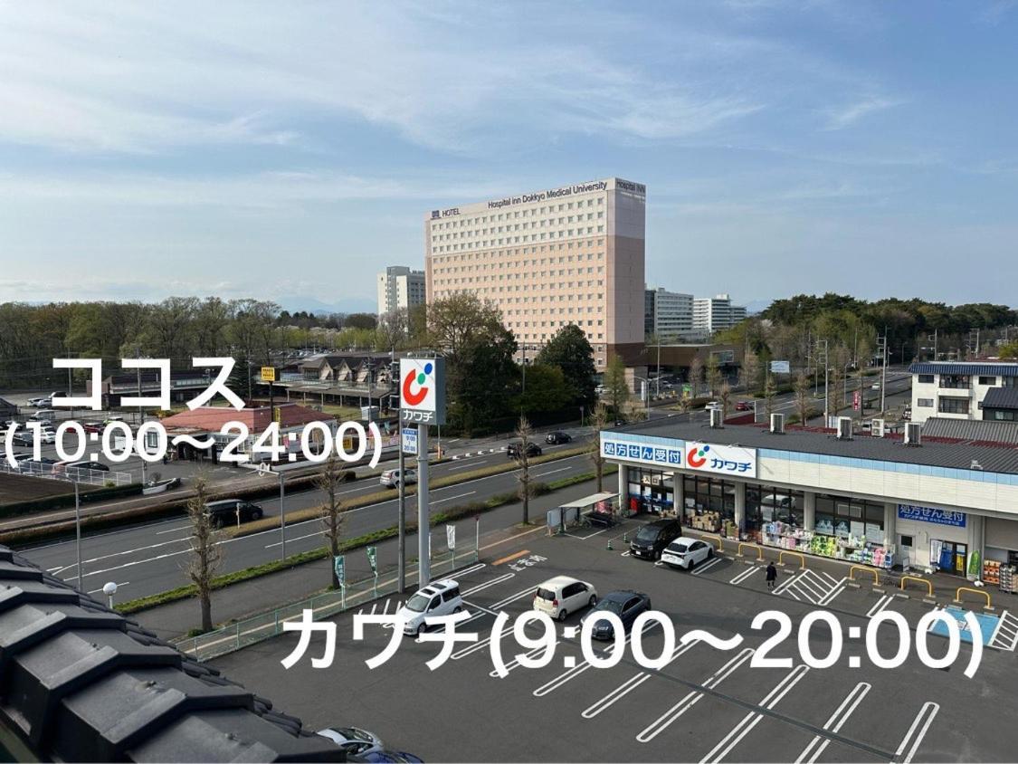 Business Hotel Ishimura Mibu Exteriör bild