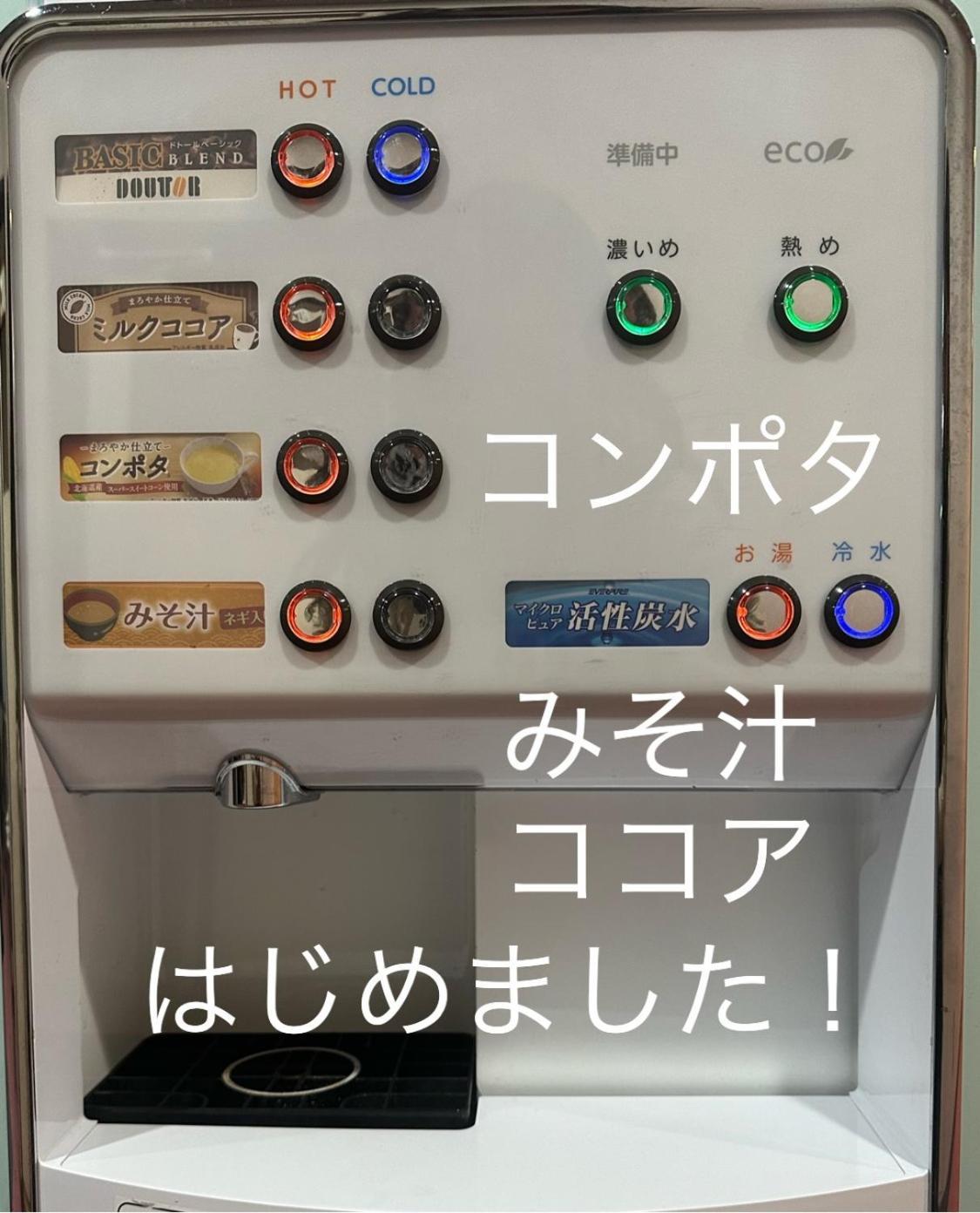 Business Hotel Ishimura Mibu Exteriör bild