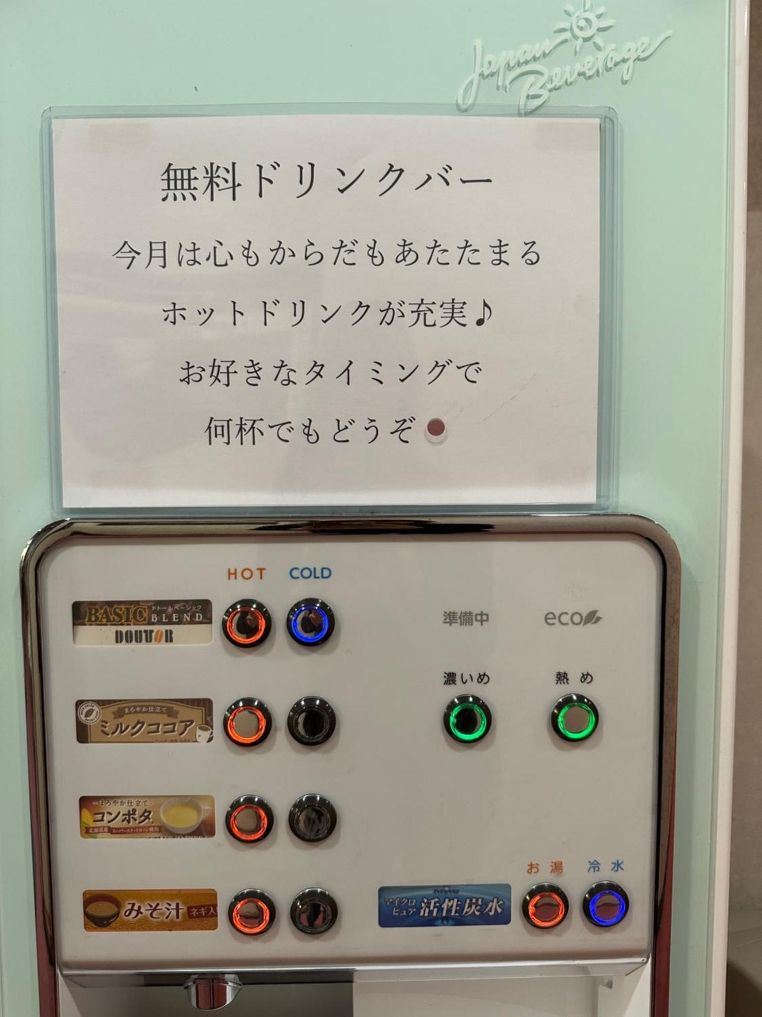 Business Hotel Ishimura Mibu Exteriör bild